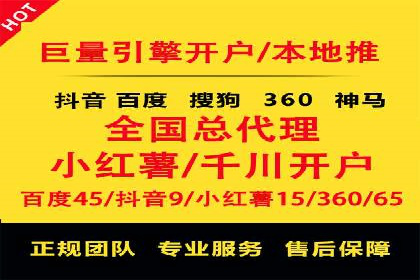 网络推广开户实战技巧：成功案例借鉴