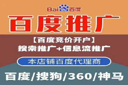 百度竞价多少钱？看广告主如何精准投放提高效果